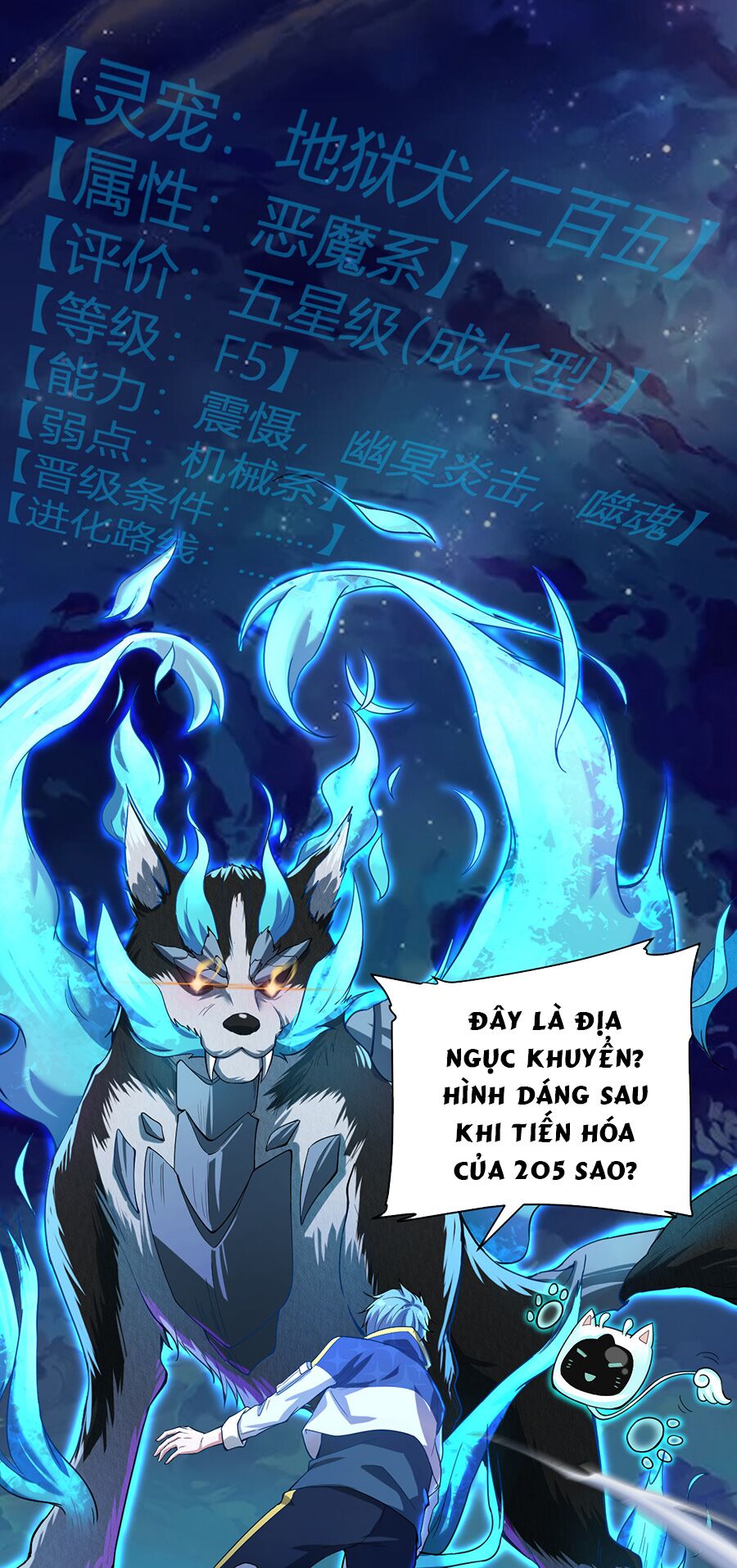 hệ thống mô phỏng linh sủng chapter 1 54