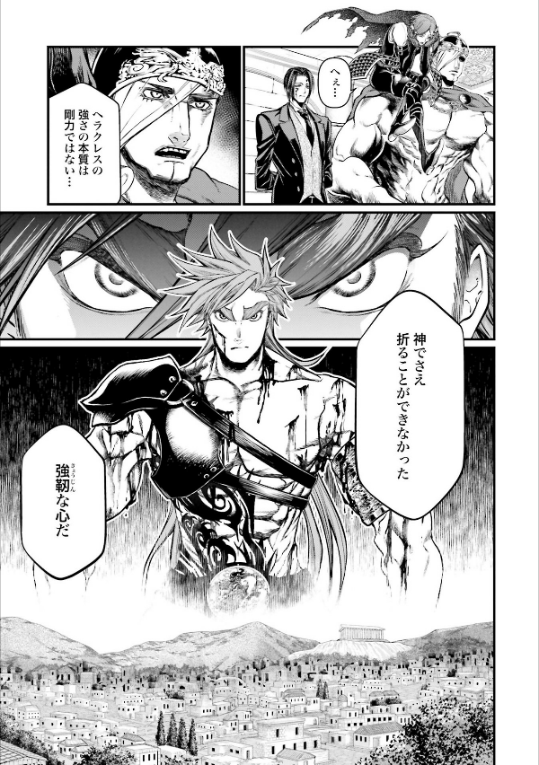 Shuumatsu no Valkyrie 6 - Record Of Ragnarok 6