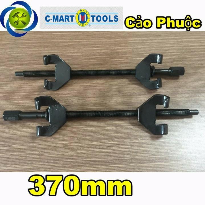 Cảo phuộc nhún xe máy C-Mart S0022 dài 370mm