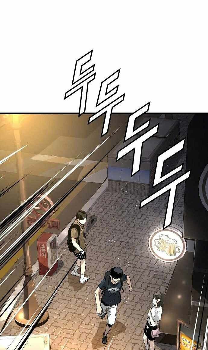 The Breaker 3: Quyền Năng Vô Hạn chapter 8 162