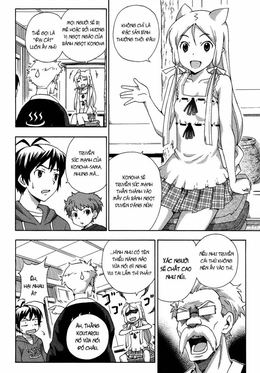 kami sen chapter 17 6