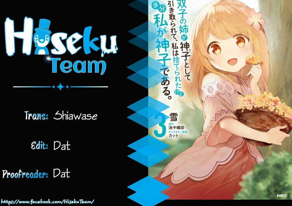 futago no ane ga miko toshite hikitorarete, watashi wa suterareta kedo tabun watashi ga miko de aru chapter 12 1