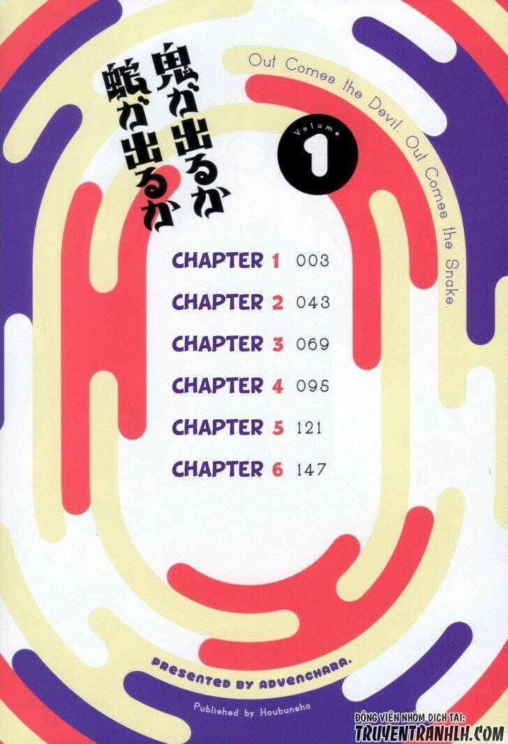 oni ga deru ka ja ga deru ka chapter 1 5