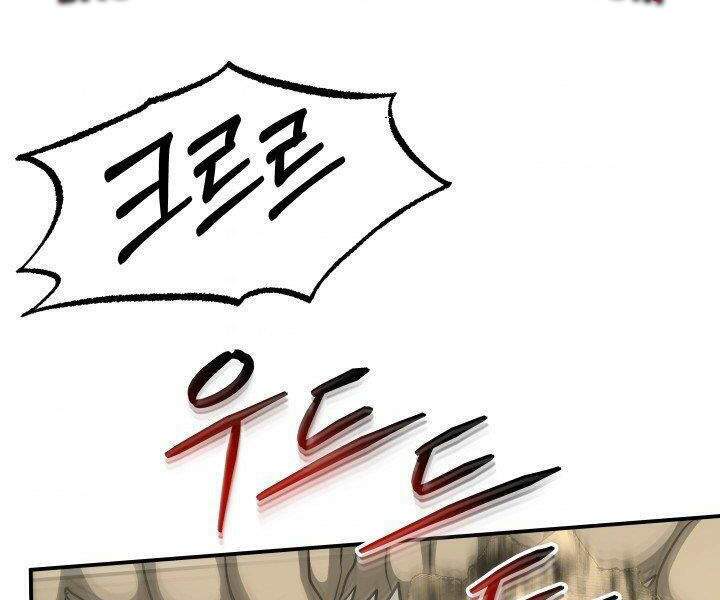 ngôi nhà kết nối với hầm ngục chapter 30 99