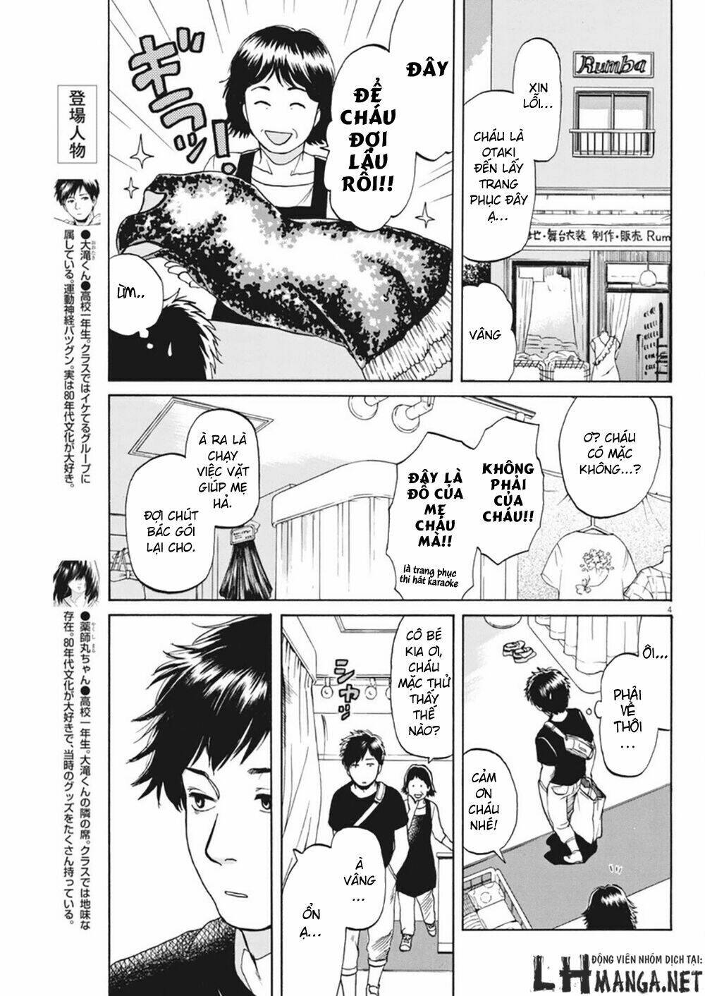 slow motion wo mou ichido chapter 4 7