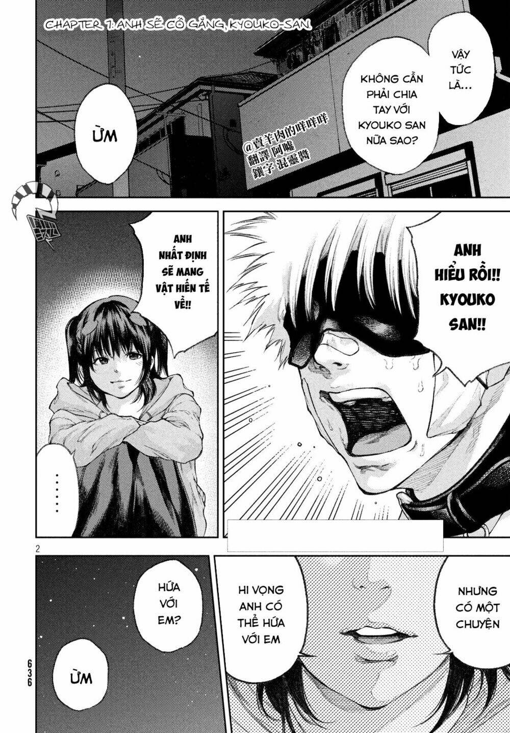 aishiteimasu, kyouko-san. chapter 7 4