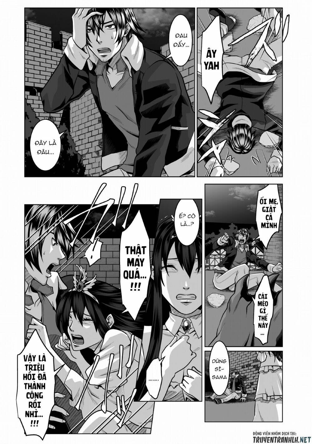 dhm - dungeon + harem + master (manga) chapter 1 13
