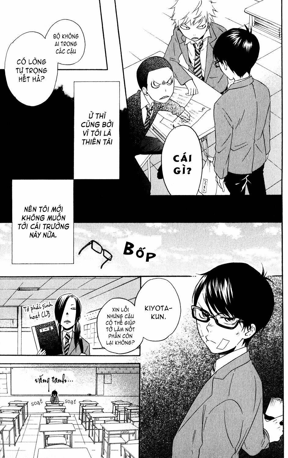 ootagawa junjou lovers chapter 4.5 8