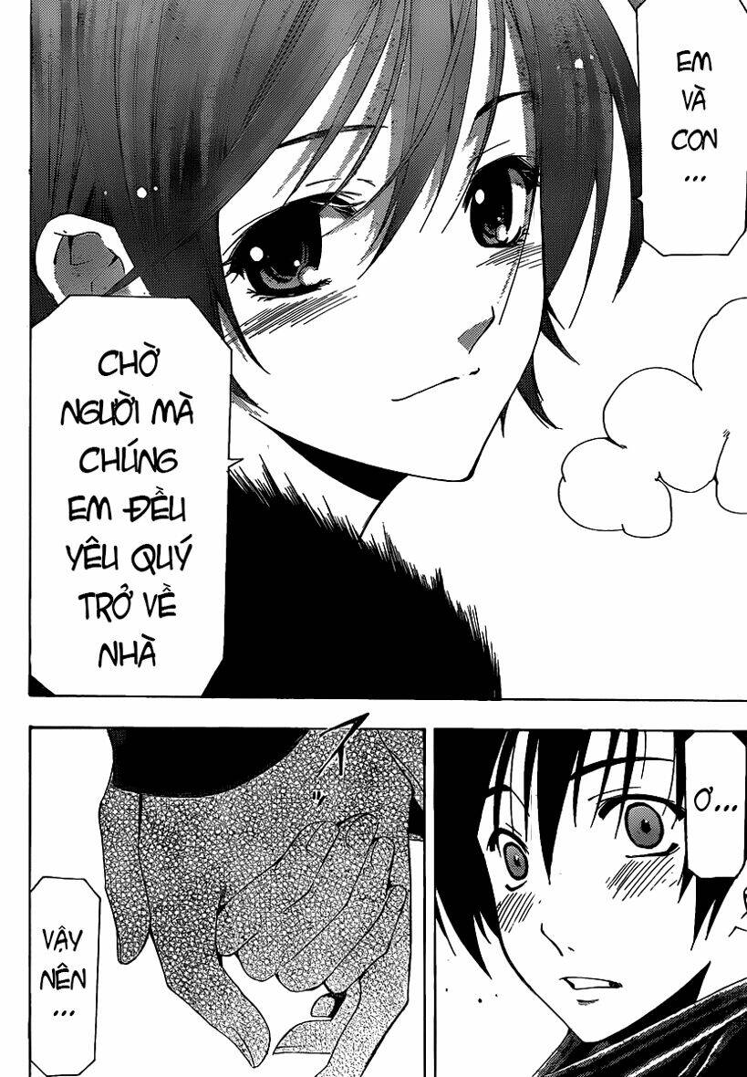 suzuka chapter 166.5 16