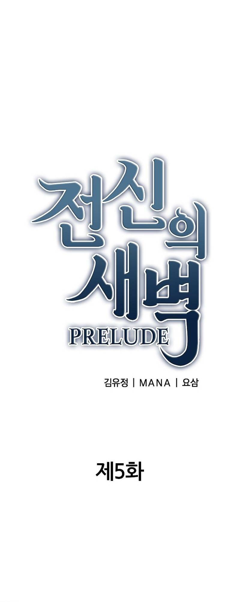 sự khởi đầu của tiền nhân chapter 5 13