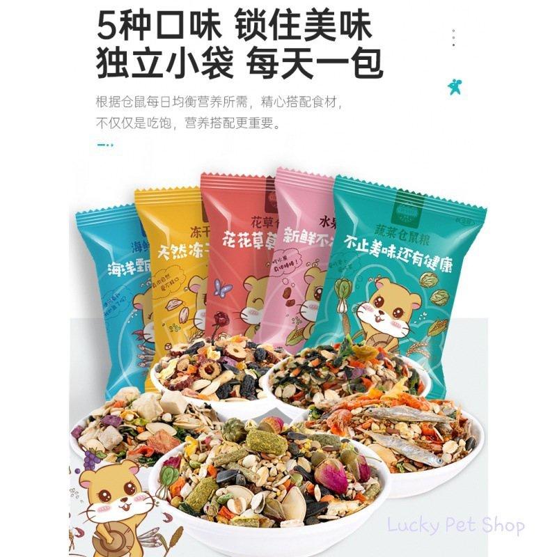 Gói thức ăn dặm JESSIE 15 gr cho hamster