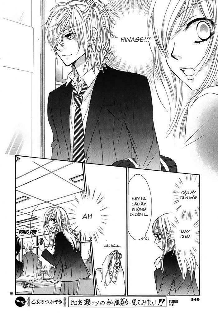 akaiito chapter 7 17