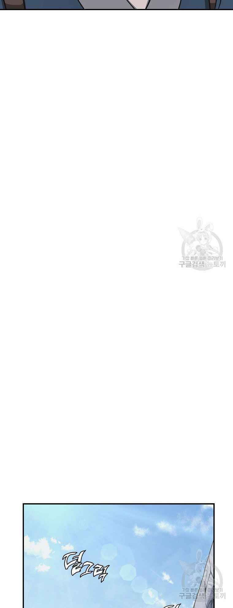 thiếu niên phương sĩ chapter 19 30