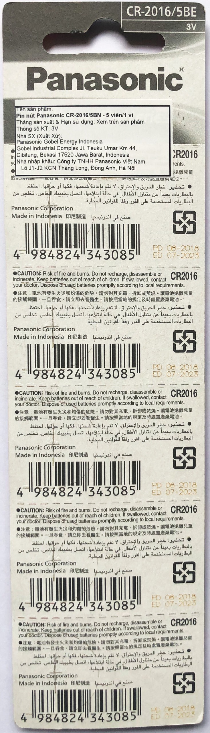 Vỉ 5 Viên Pin CR2016 ( CR 2016/5BE x 1 Vỉ ) Panasonic - Hàng Chính Hãng