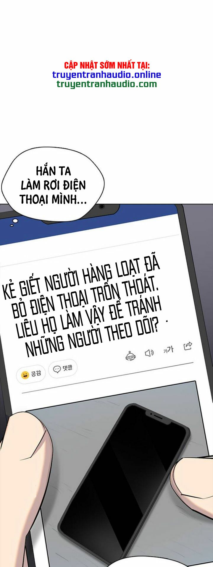 nhật ký khát vọng (desire diary) chapter 6 65