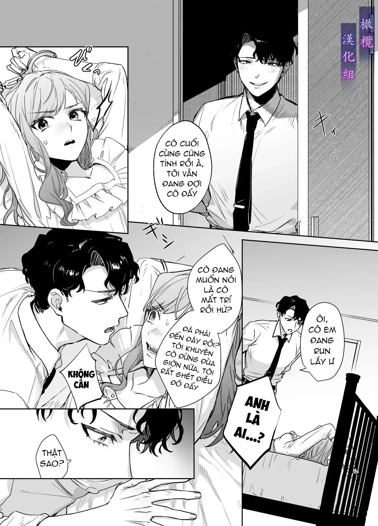 bị đe dọa bởi một tên cảnh sát tâm thần chapter 1 7