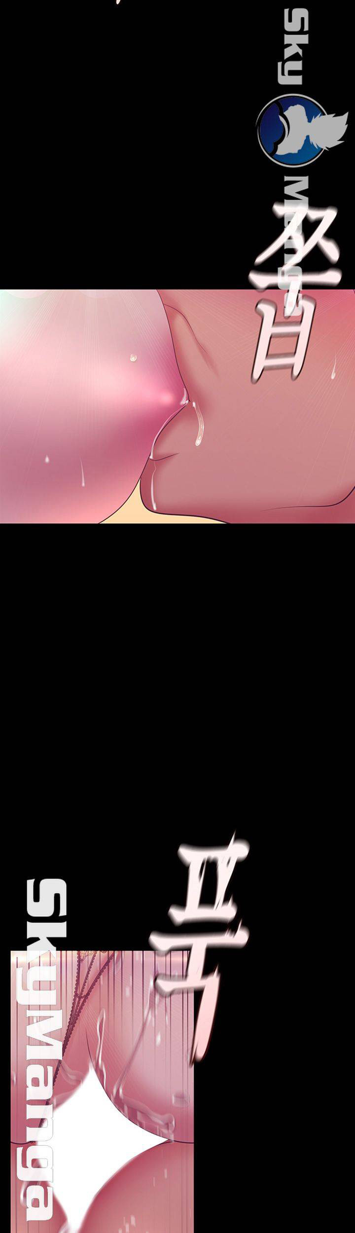 một thế giới mới tuyệt vời chapter 100 43