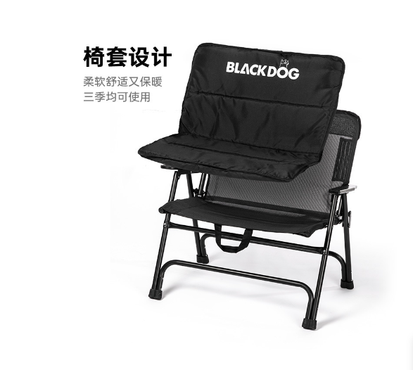 Ghế gấp cắm trại big size Blackdog BD-YZ004