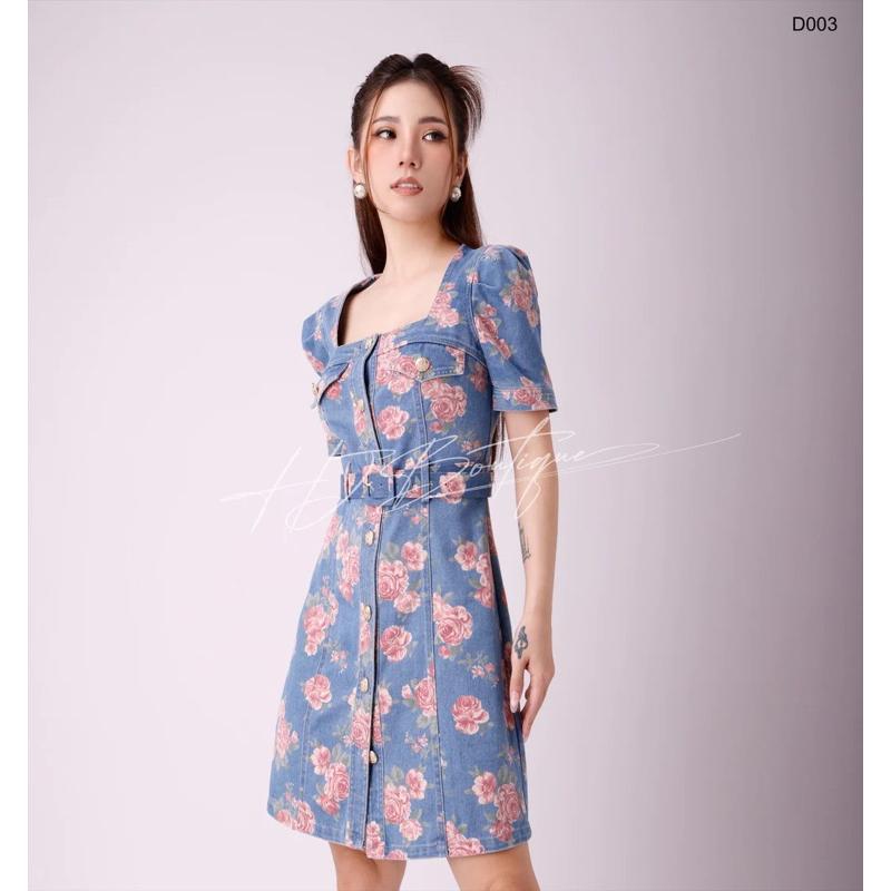 Đầm Jeans ôm body quý phái -D03 - Xanh sáng, Xanh sáng