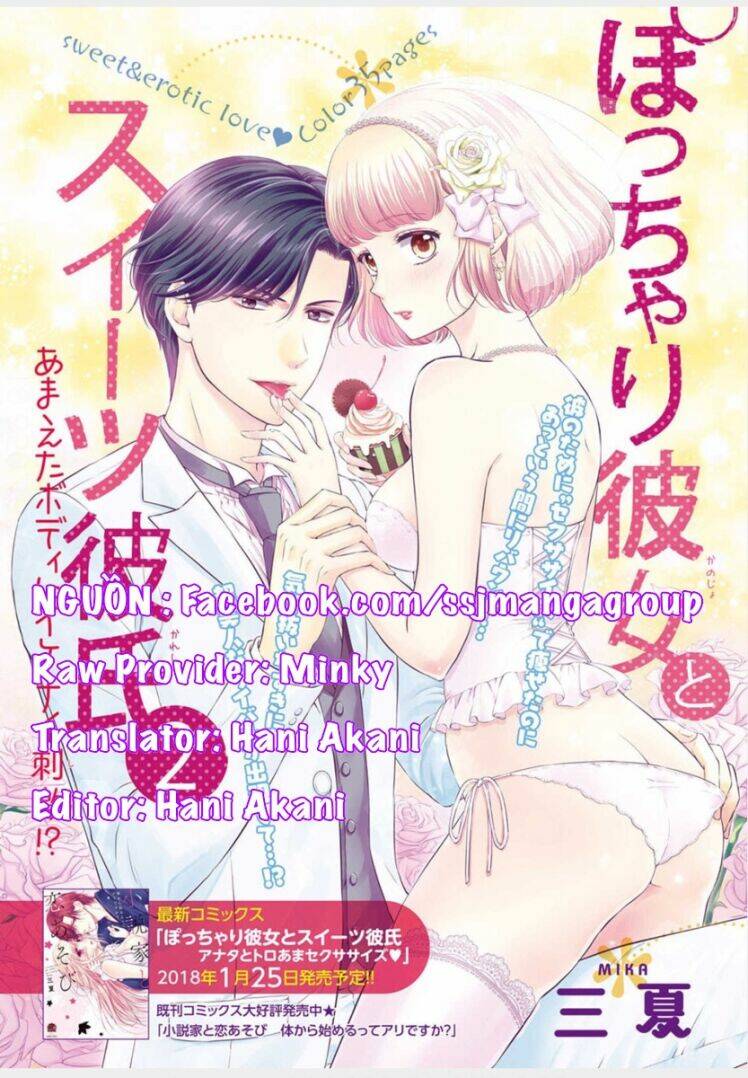 potchari kanojo to suitsu kareshi anata to toro ama sekusasaizu chapter 1 1