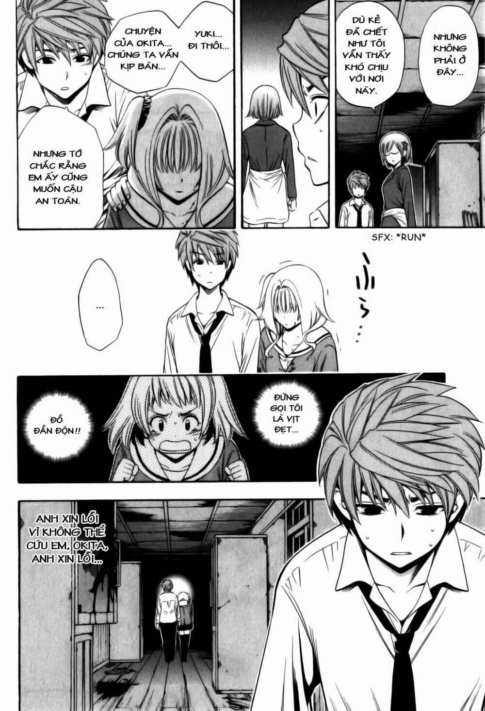 corpse party another child chapter 11 5