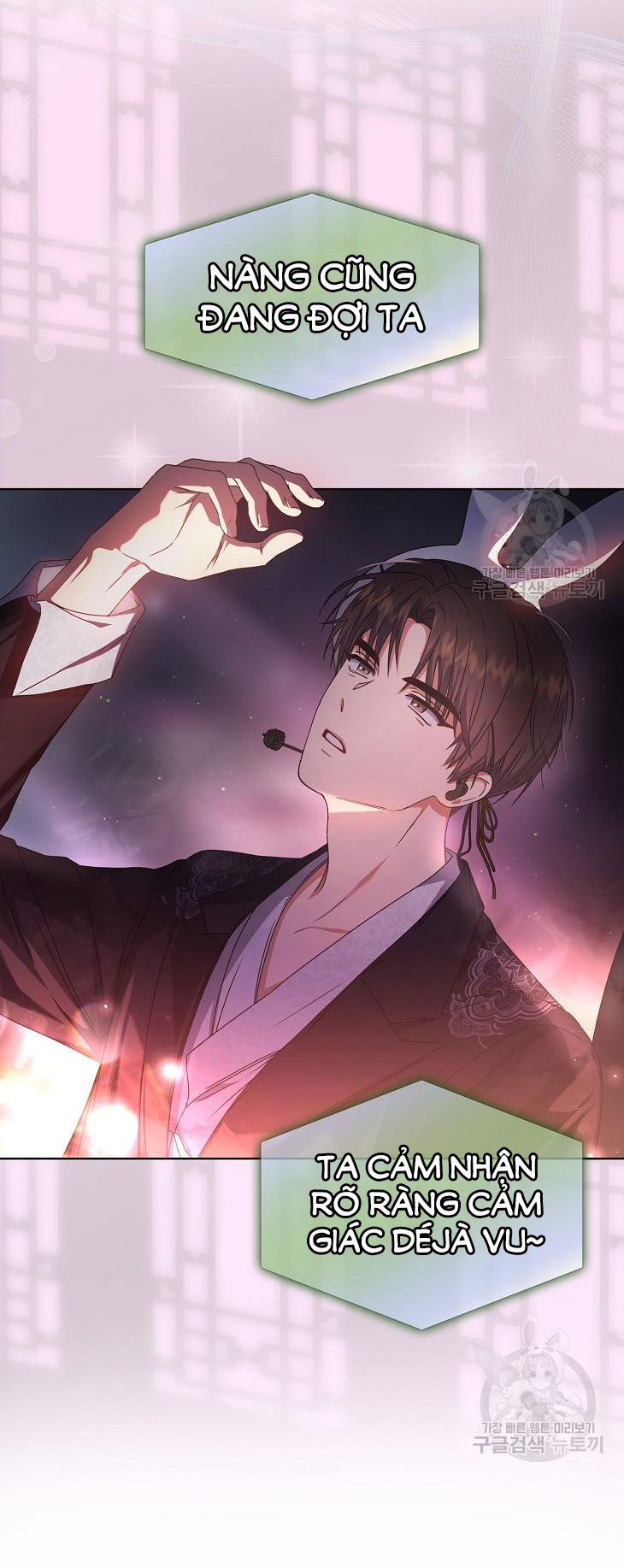 Debut Or Die chapter 46.1 - Trang 5