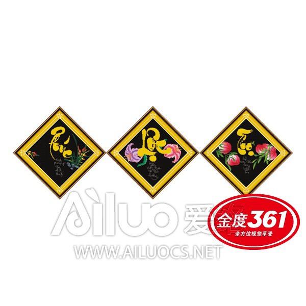 Tranh thêu Phúc Lộc Thọ ms 53191