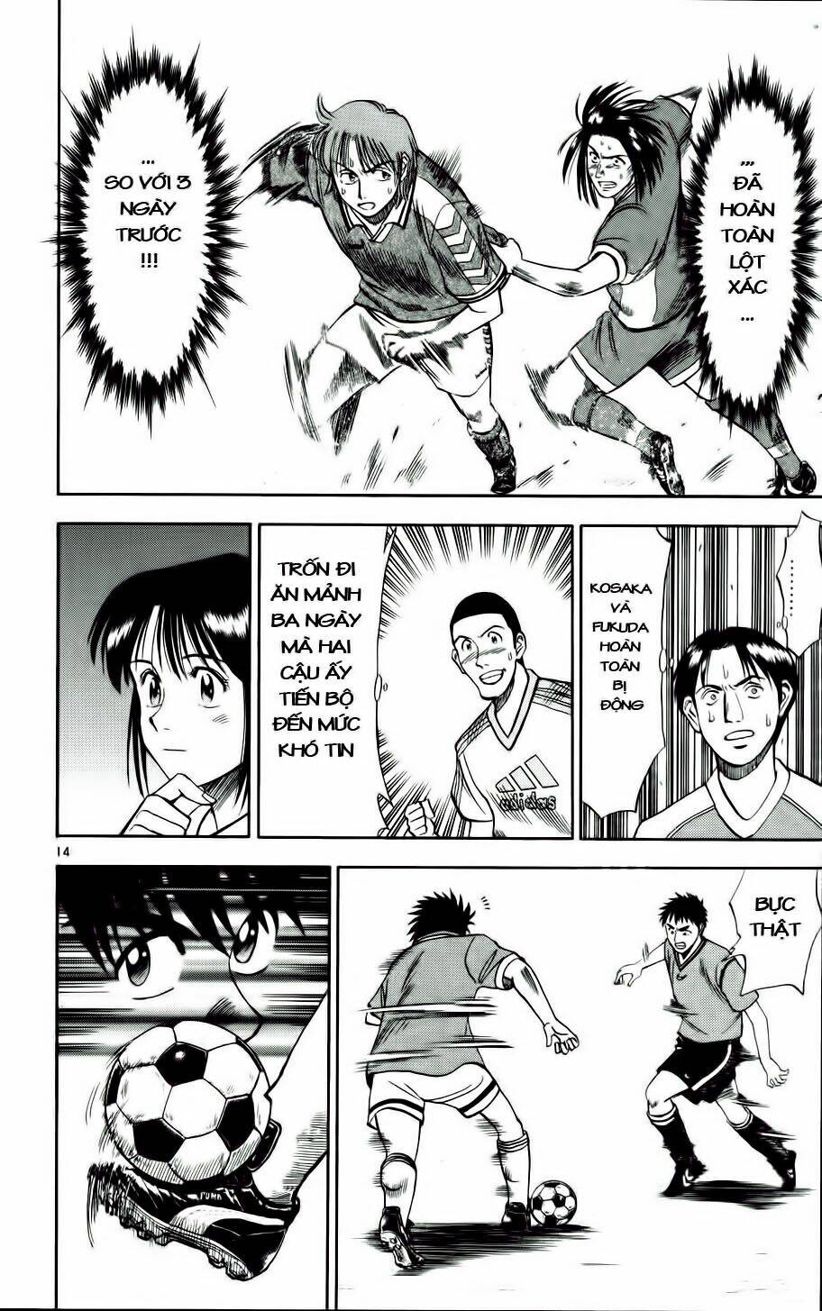 fantasista bản vip chapter 11 14