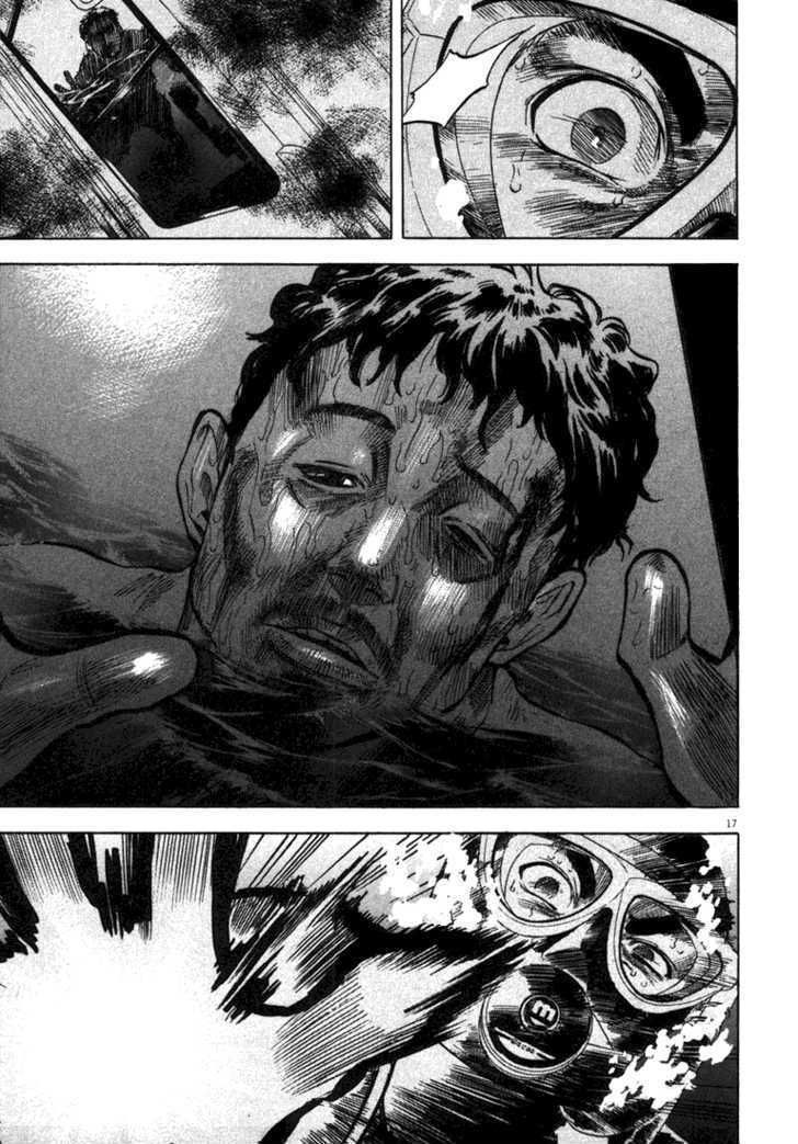 waga na wa umishi chapter 7 16