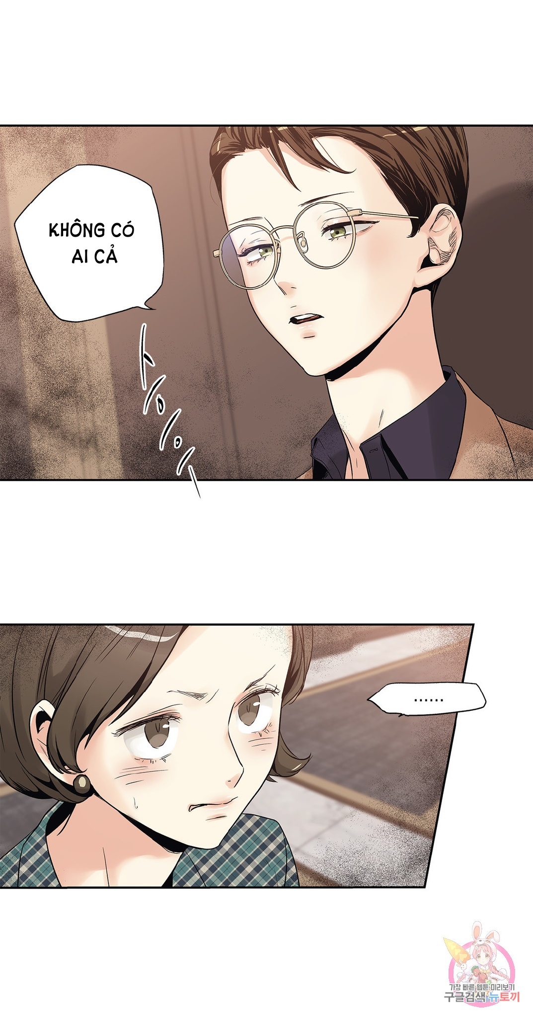 [18+] tình yêu hoang tưởng - love is an illusion queen chapter 2 15