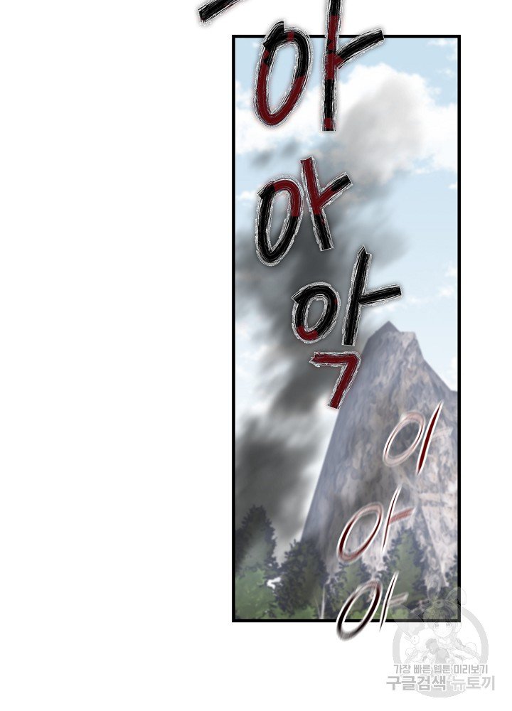 sự quay trở lại của pháp sư cấp 8 chapter 7 11