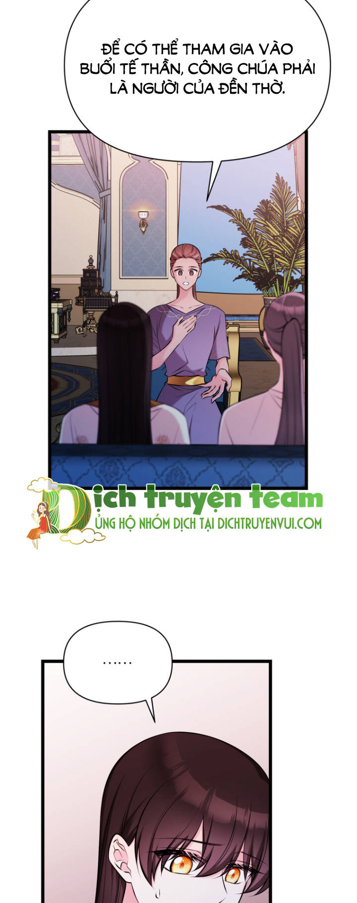 hoàng đế bệ hạ là mãnh thú chapter 58 17