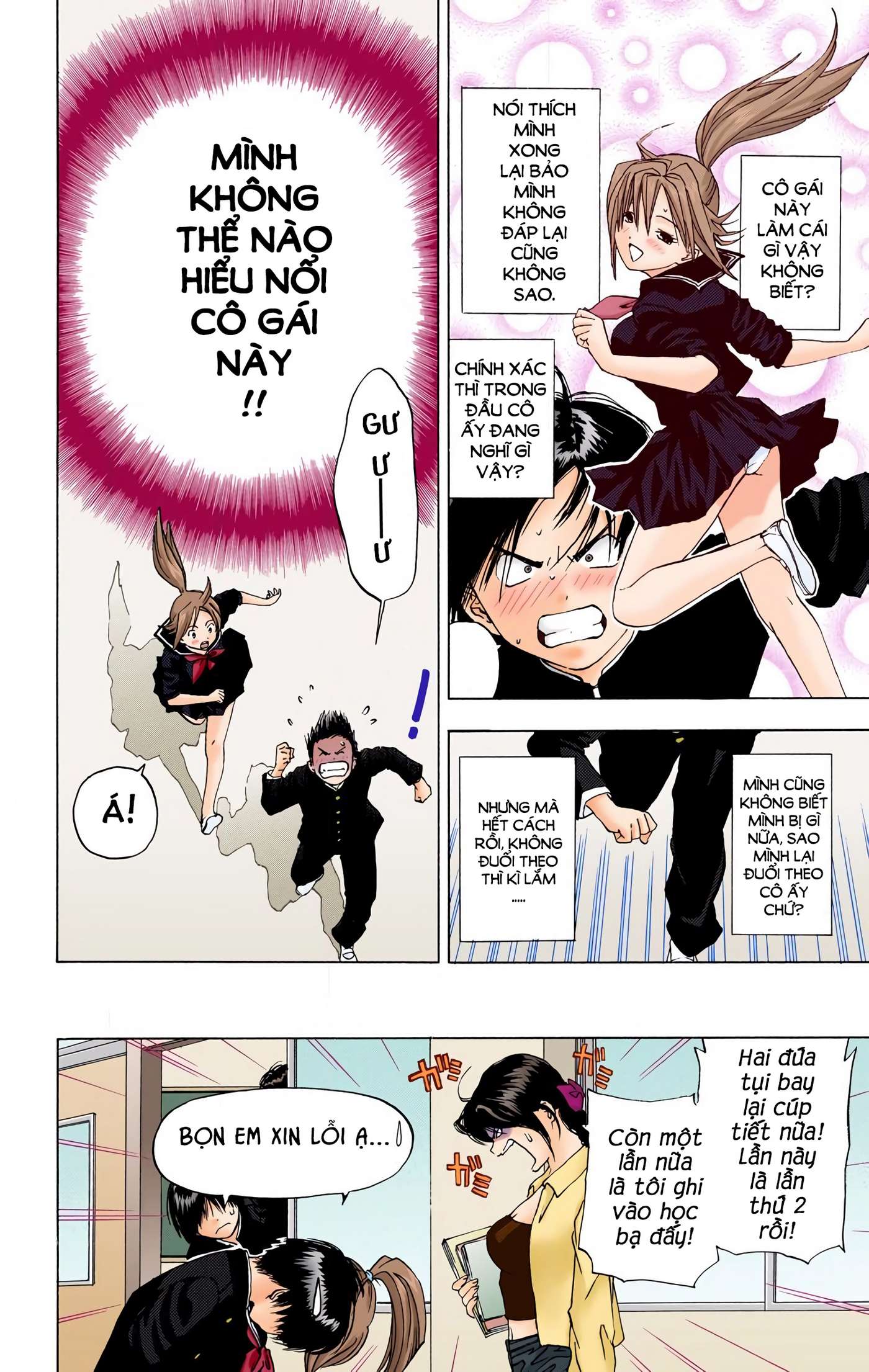 Ichigo 100% Full Color Edition Chapter 25 - Trang 7