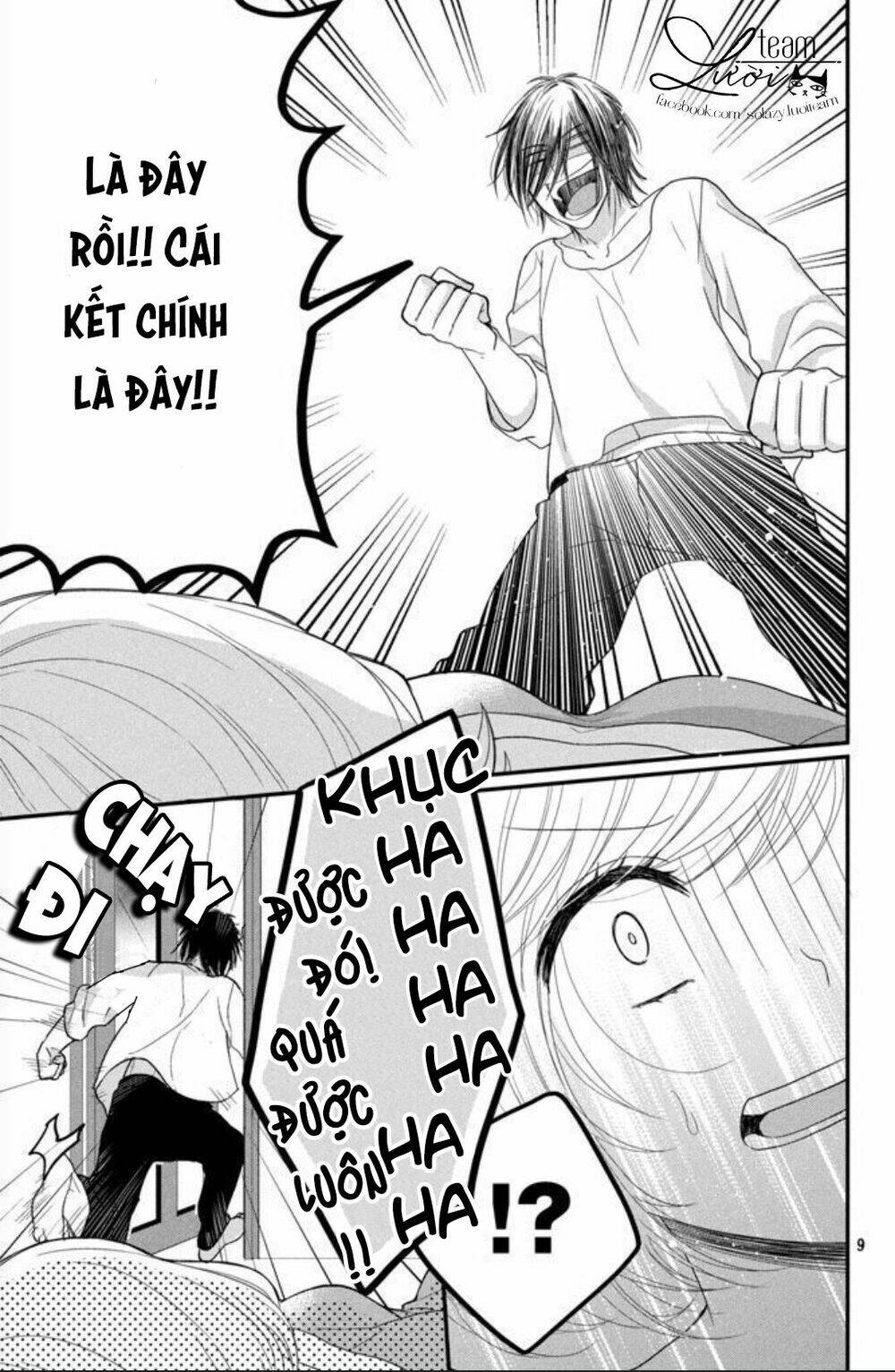 shousetsuka-sama wa, monmon shitagaru chapter 1 12