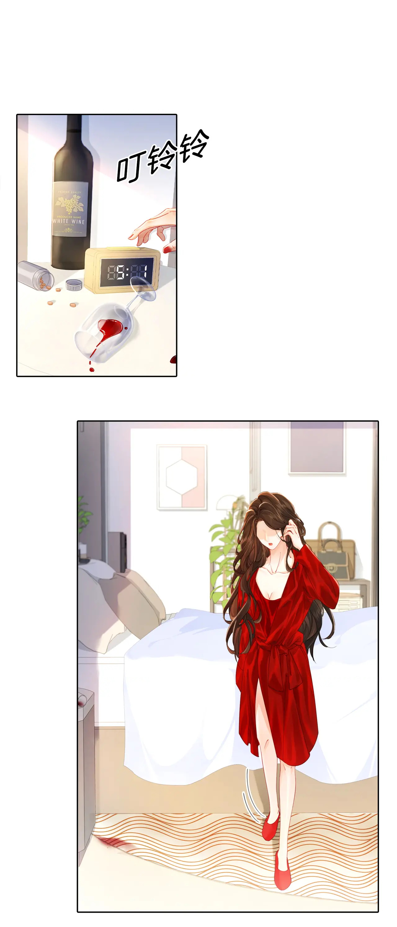 Nàng Pháp Y Thân Yêu Của Tôi chapter 1 - Trang 14