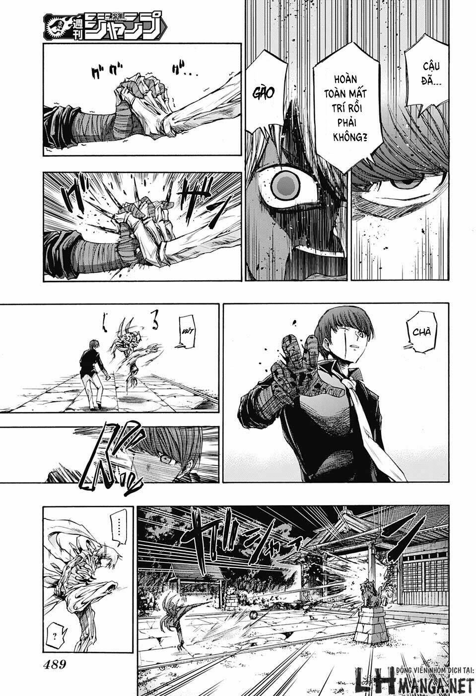 ibitsu no amalgam chapter 11 13