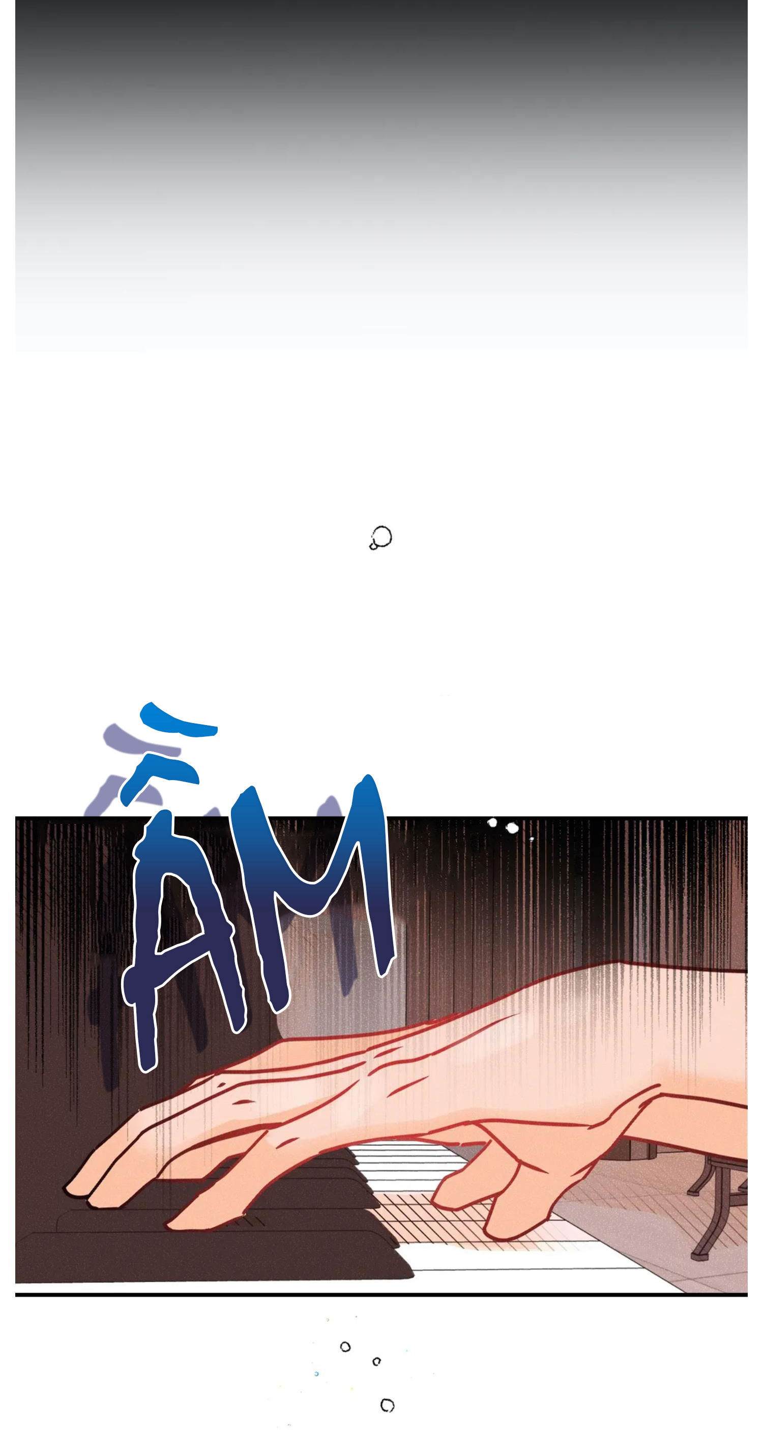 punk dunk funk chapter 46 34