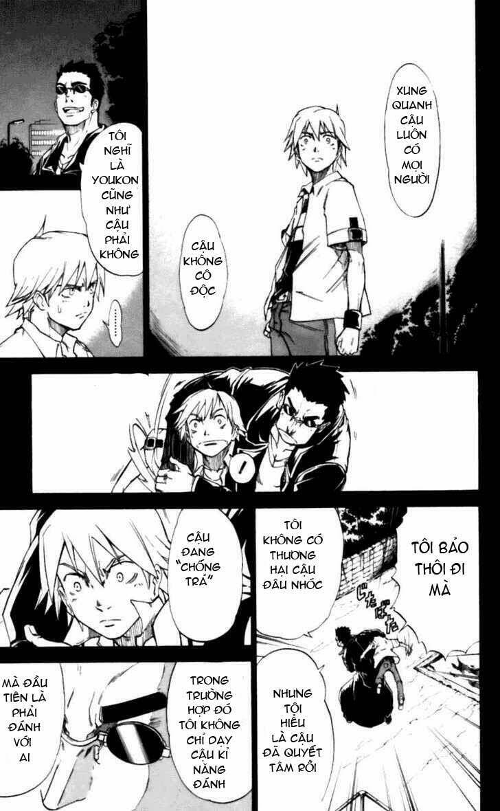 mieru hito chapter 15 6