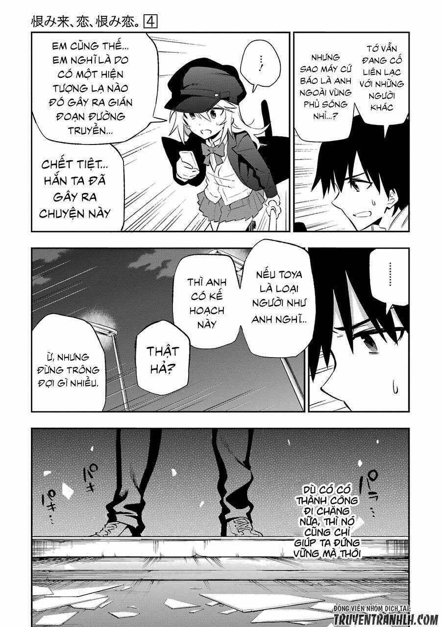 urami koi, koi, urami koi chapter 15 22