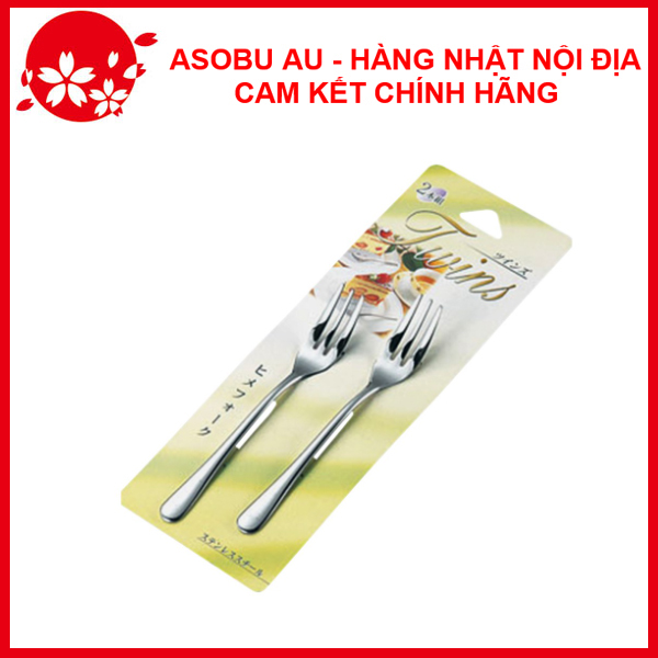 Set 2 nĩa ăn inox Twins cỡ nhỏ 12cm nội địa Nhật Bản