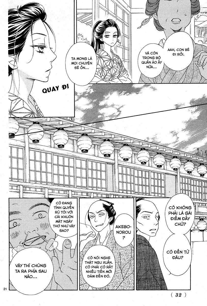 seirou opera chapter 1 18