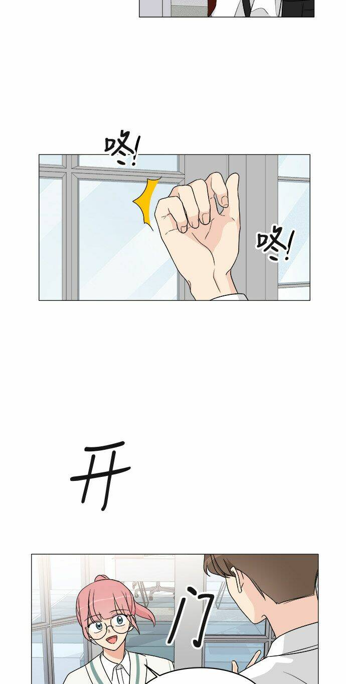 thiếu nữ 1m8 chapter 9 17