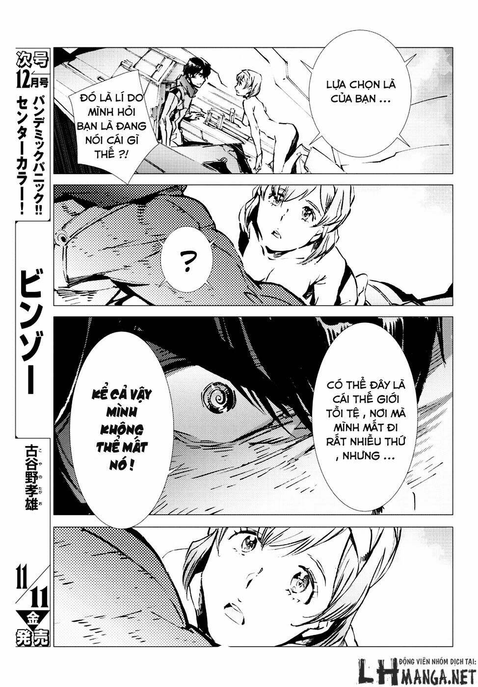 getter robo devolution: uchuu saigo no 3-punkan chapter 11 23