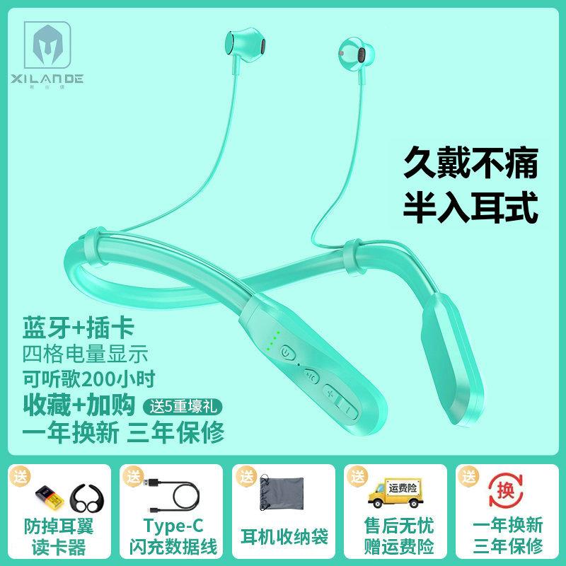 Phong cách mới nhất  nghe nhạc trong 200 giờ thẻ cắm tai nghe bluetooth không dây MP3 pin lớn và thời lượng pin dài