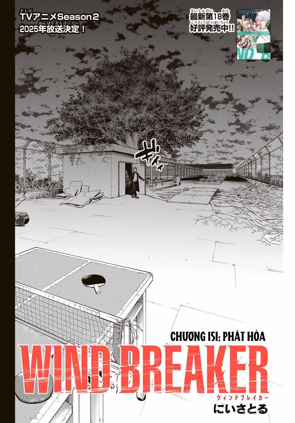 wind breaker chapter 151 3