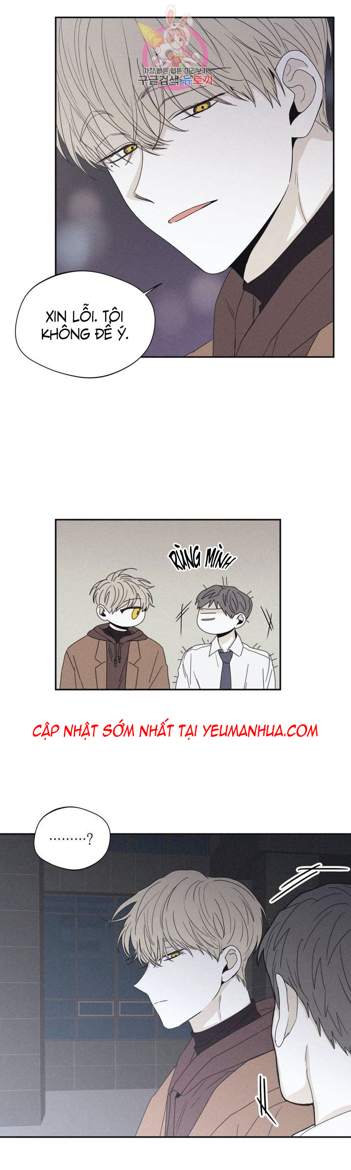 chiếu tướng chapter 34 13