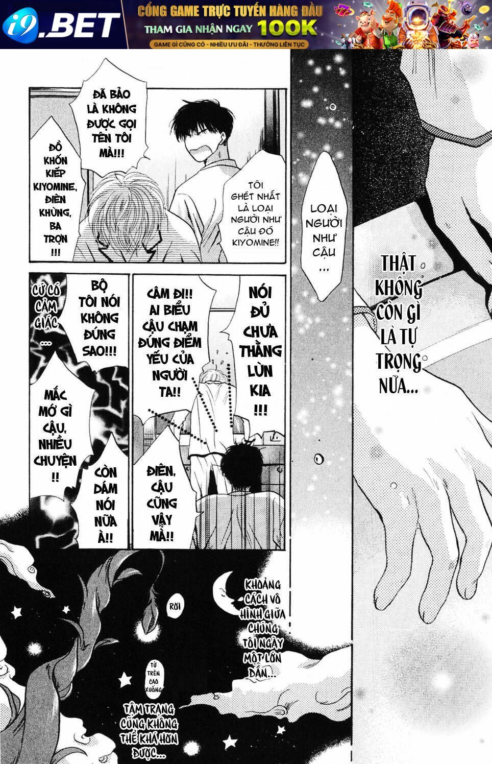 komatta toki ni wa hoshi ni kike! chapter 4 18