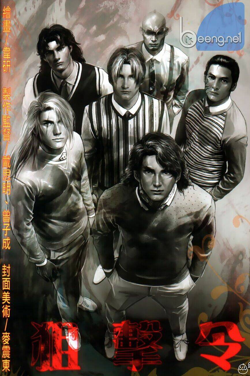 hỏa hồng niên đại hắc cốt đường chapter 553 1