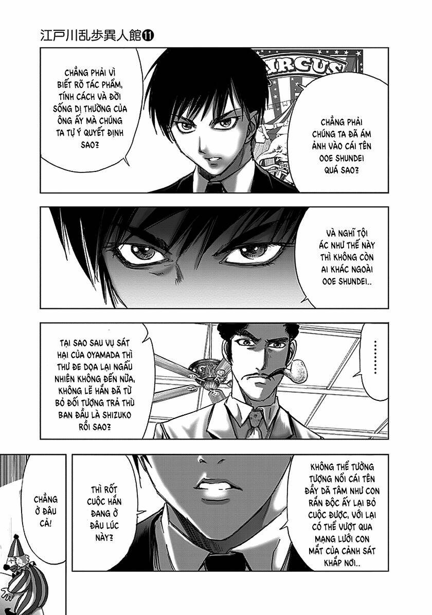 edogawa ranpo ijinkan chapter 75 12