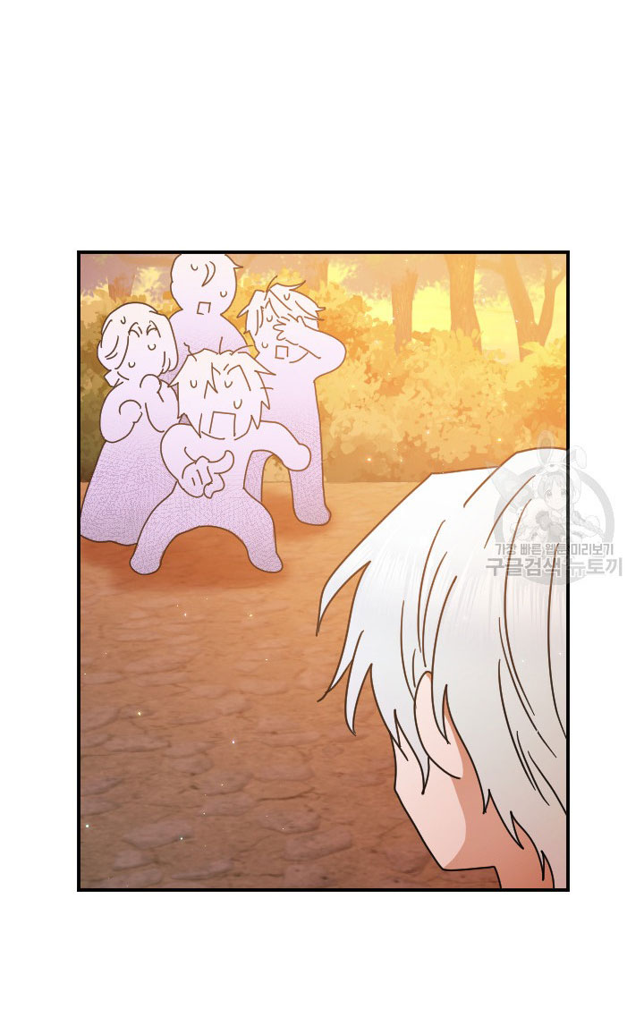 lady baby chapter 191.2 20